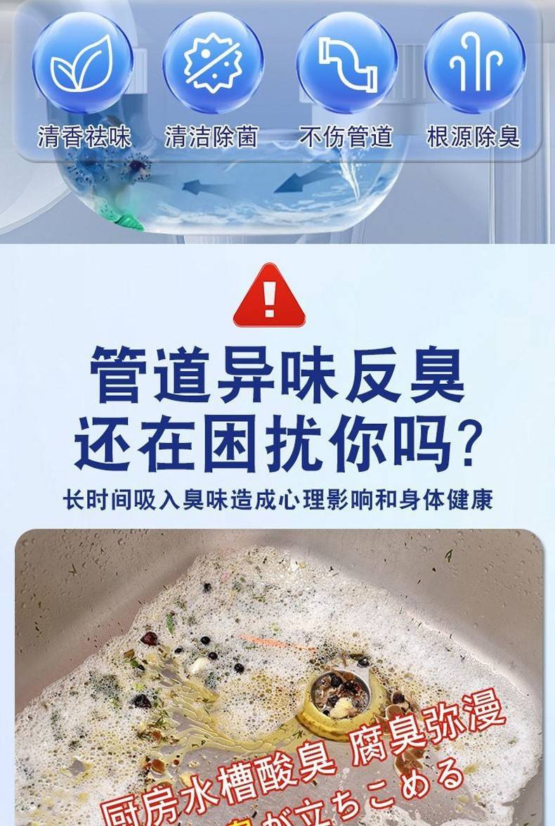 聚秀【2盒券后9.9】排水管道清洁分解泡腾片下水道马桶除臭去味清洁疏通剂