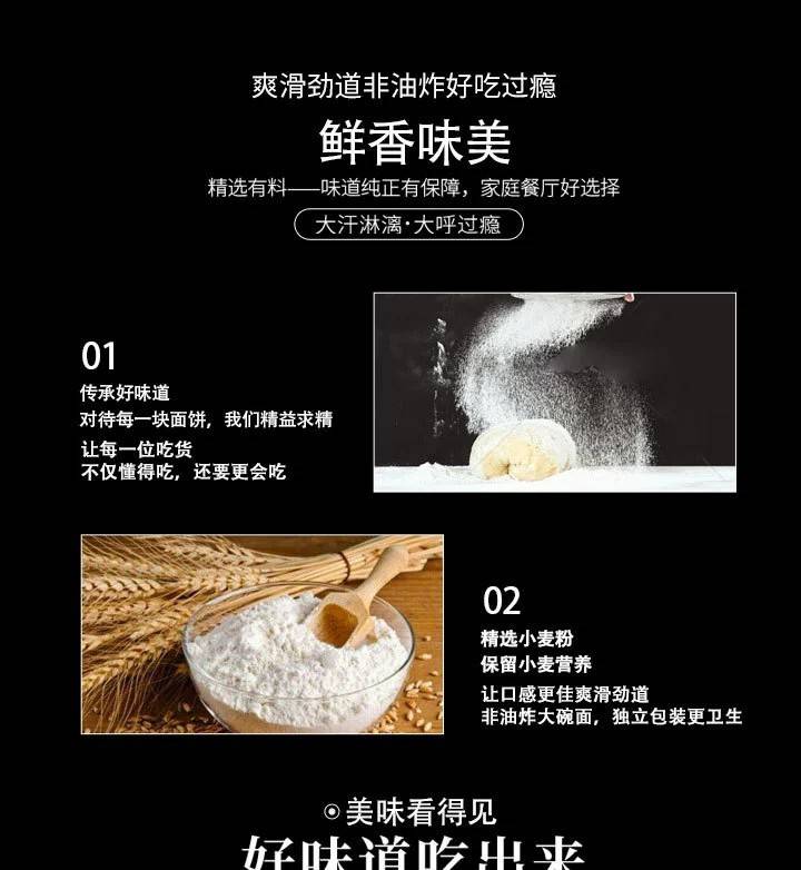 【20袋券后21.9】大碗面面饼非油炸方便面泡面火锅专用速食面独立包装