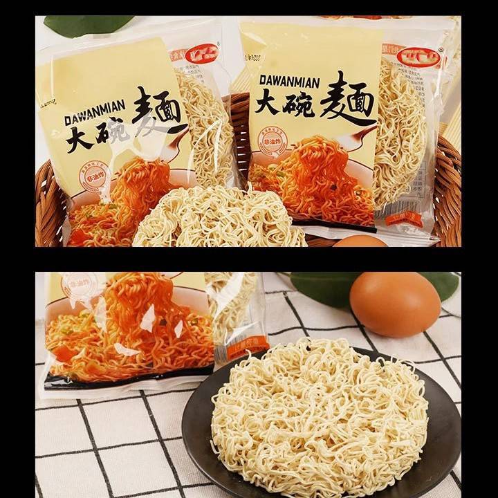 【20袋券后21.9】大碗面面饼非油炸方便面泡面火锅专用速食面独立包装