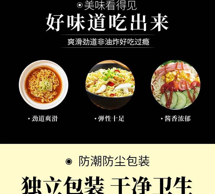 【20袋券后21.9】大碗面面饼非油炸方便面泡面火锅专用速食面独立包装