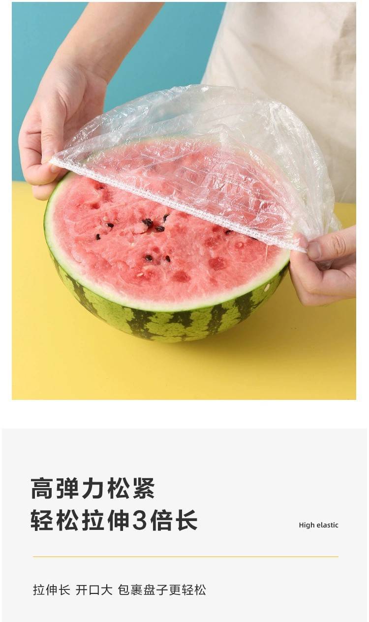 聚秀【3包300个券后12.9元】保鲜膜套防尘罩食品级家用保鲜袋菜罩浴帽松紧口