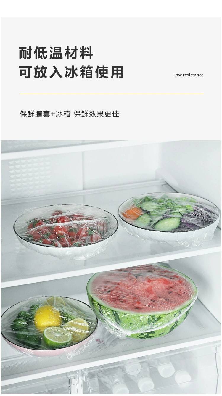 聚秀【3包300个券后12.9元】保鲜膜套防尘罩食品级家用保鲜袋菜罩浴帽松紧口