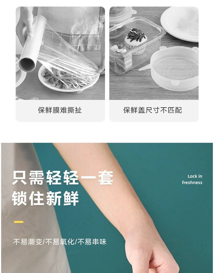 聚秀【3包300个券后12.9元】保鲜膜套防尘罩食品级家用保鲜袋菜罩浴帽松紧口