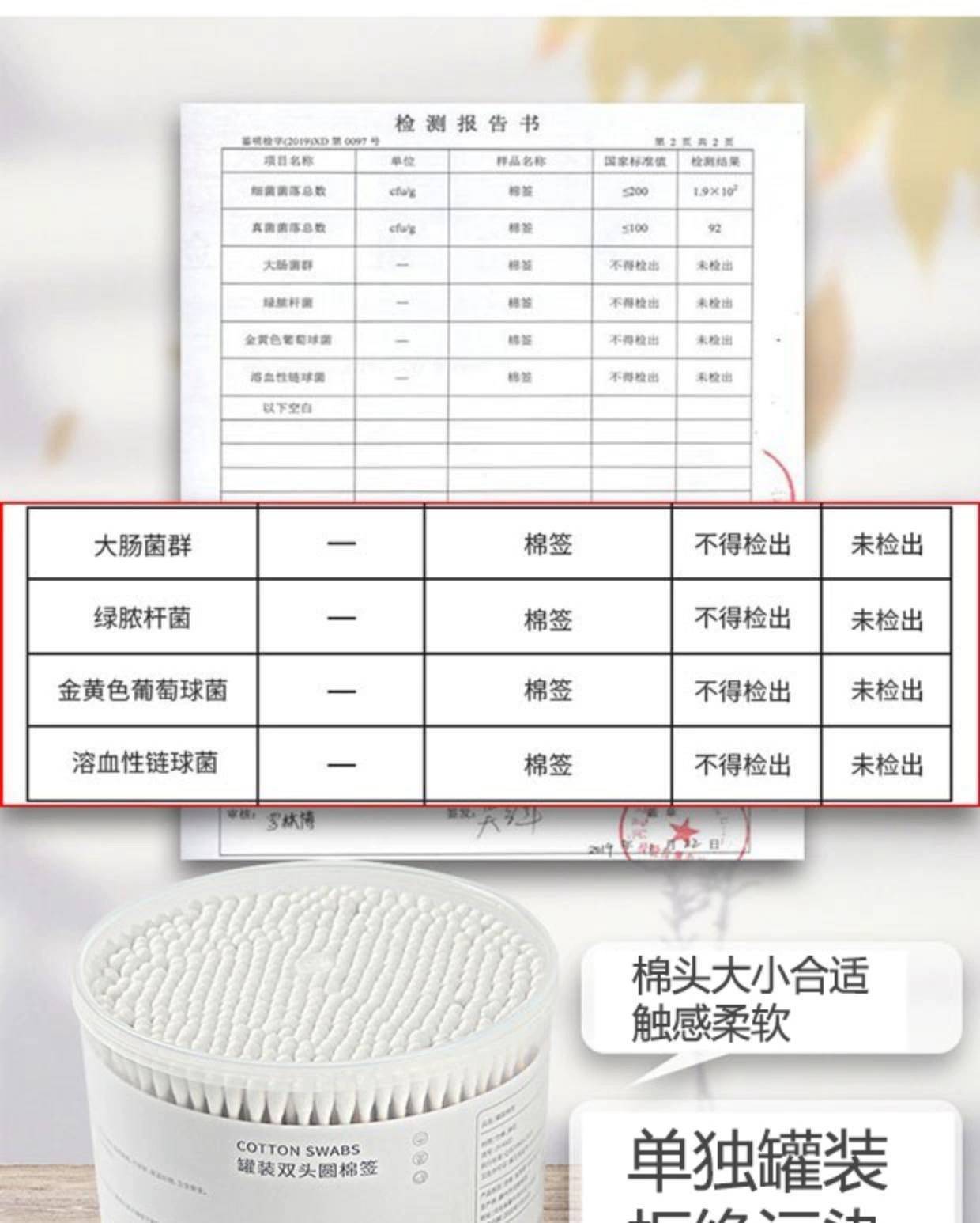 【券后8.9】棉签双头盒装一次性棉签棉棒掏耳朵尖头棉球500支