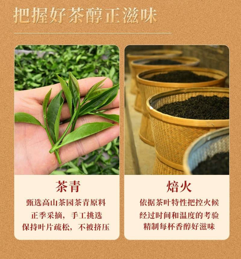 高档三层五大茗茶大红袍肉桂乌龙金骏眉茉莉正山小种茶叶礼盒送礼