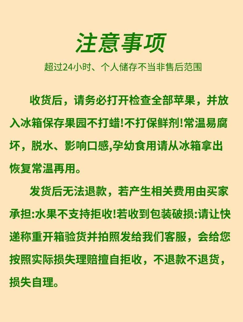 【5斤大果券后38.9】烟台黄金奶油富士苹果水果新鲜冰糖心脆甜6-9个