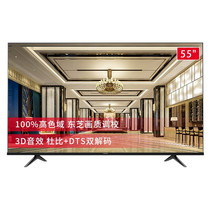 东芝（TOSHIBA）55C240F 55英寸4K超高清 悬浮全面屏液晶电视1.5GB