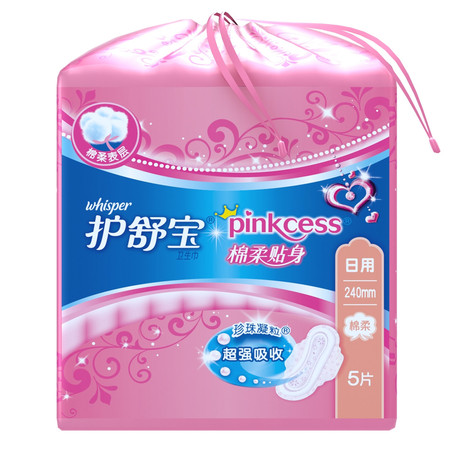 护舒宝pinkcess棉柔贴身日用卫生巾5片图片