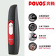 奔腾(Povos) 正品PR209鼻毛修剪器黑色 人体工学设计