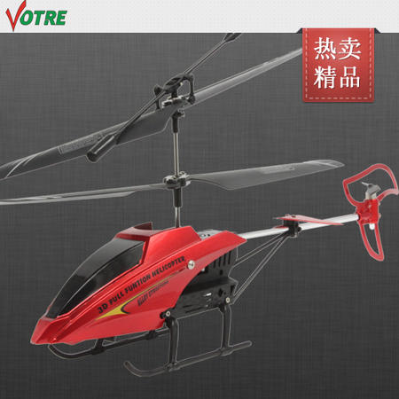 VOTRE新款3.5通金属超型遥控模型飞机金属红/遥控玩具/儿童玩具/室内遥控飞机 BT-420R