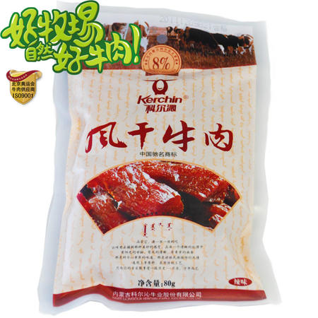 科尔沁 科尔沁 风干牛肉80g辣味-牛肉干休闲食品-内蒙古科尔沁 80g2