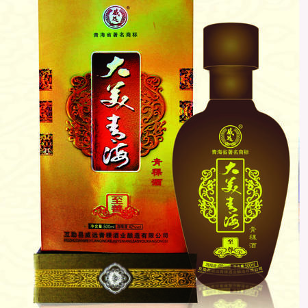 【青海特产】大美青海-至尊（棕）48度 500ml