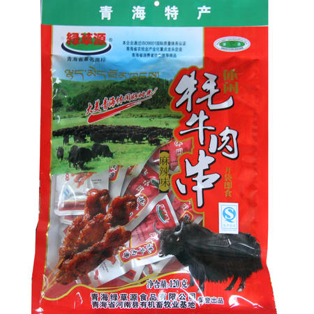 【青海特产】绿草源 牦牛肉串（麻辣味）120g