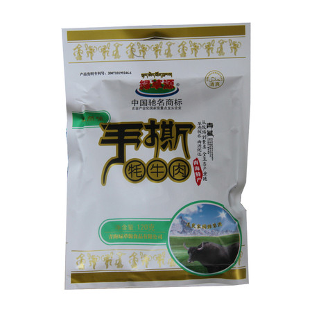 【青海特产】绿草源 手撕牦牛肉（孜然味）120g