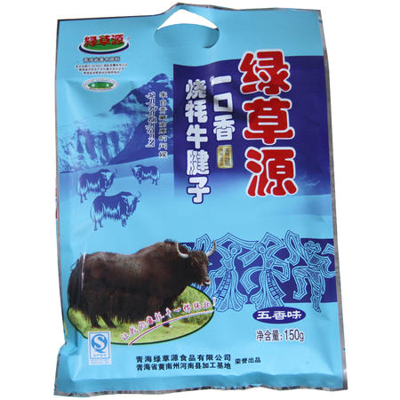 【青海特产】绿草源 一口香烧牦牛腱子(五香味）150g