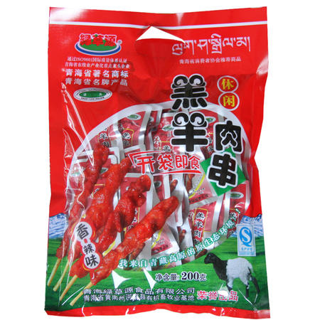 【青海特产】绿草源 休闲羔羊肉串（香辣味）200g