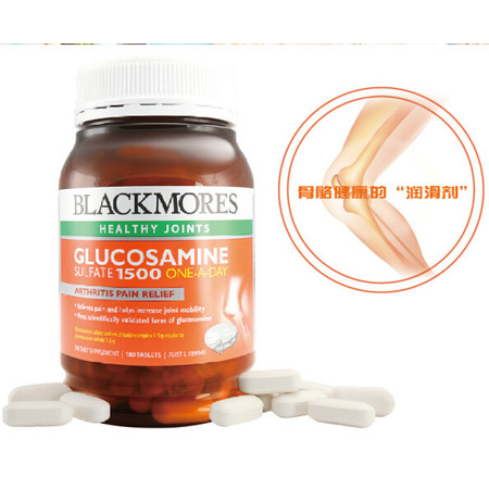 Blackmores Glucosamine 1500mg 维骨力 180粒 X 2图片