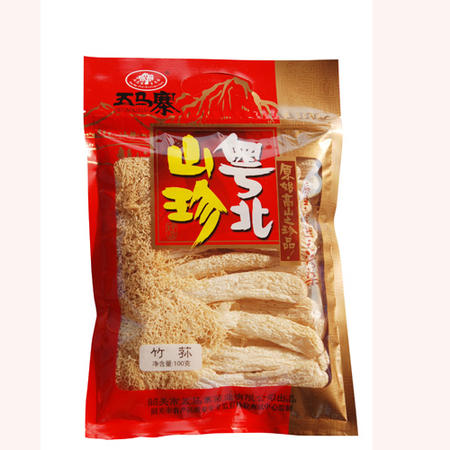 【广东特产】韶关五马寨竹荪100G