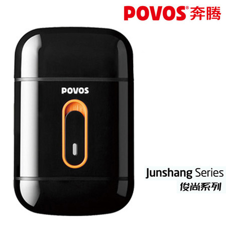 奔腾(Povos) 正品PS3108B干电式剃须刀黑 进口精钢刀头图片