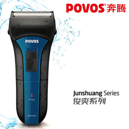 Povos/奔腾 蓝色电动剃须刀 PS2208图片