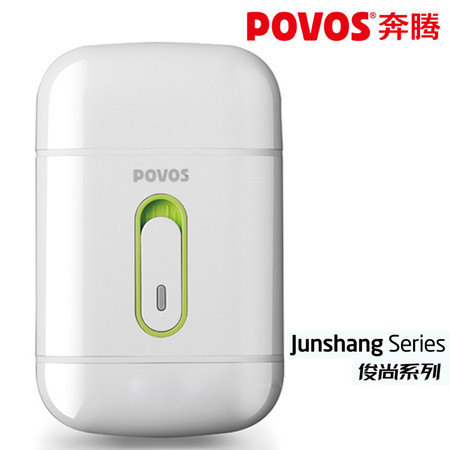 POVOS/奔腾 干电式剃须刀 PS3108W 白色图片