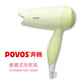 Povos/奔腾 电吹风机 PL301（PH7150）