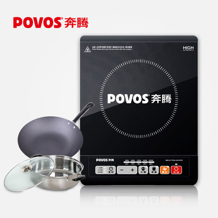 Povos/奔腾 电磁炉 CH2075 双配 送汤锅+炒锅 江浙沪包邮图片