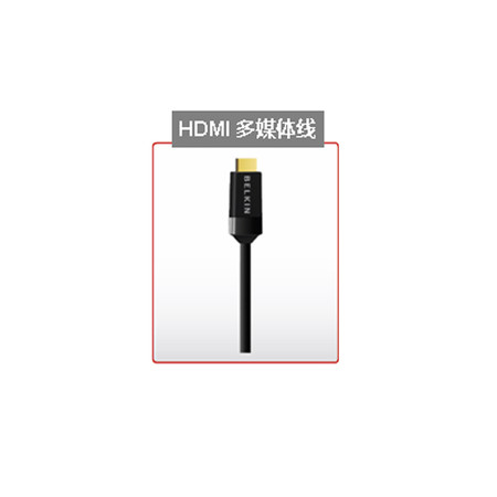 贝尔金 HDMI 多媒体线(3.6米) AV10047-12