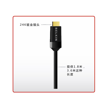 贝尔金 HDMI 多媒体线 支持以太网(3.6米) 10048-12图片