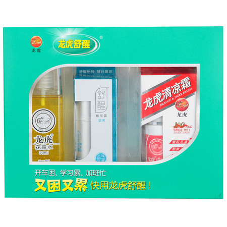 龙虎(花露水90ml+清凉霜30ml)+舒醒劲爽精华露12ml