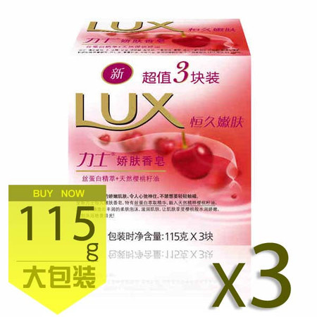 Lux力士 娇肤香皂恒久嫩肤滋养肥皂玫瑰115gX3