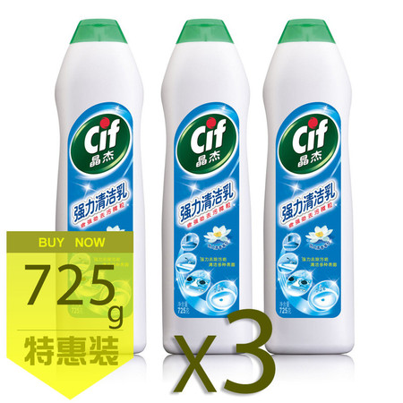 Cif晶杰 强力清洁乳（怡人清香）725gX3 去油污清洁剂