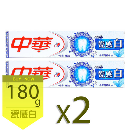 正品中华 瓷感白冬青薄荷味牙膏180gX2图片