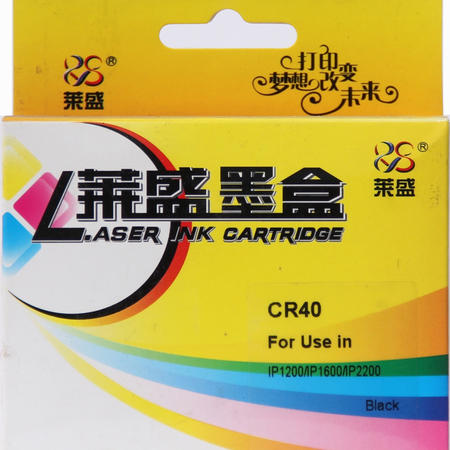 莱盛 墨盒 CMH001 佳能CanonPG-40黑色