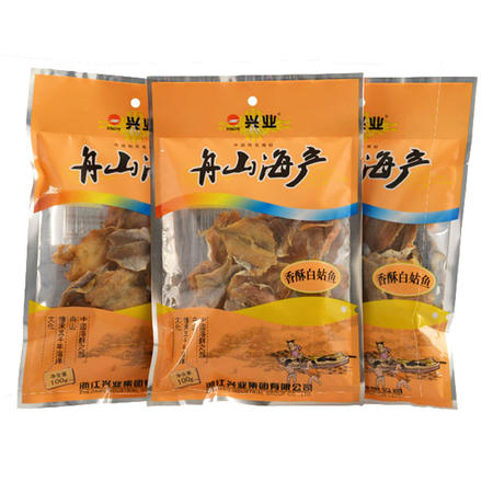 【浙江特产】舟山特产 兴业海鲜 香酥白姑鱼 100g