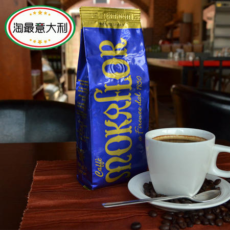 【淘最意大利】摩可洛 Mokaflor 蓝牌咖啡豆 250g 意大利进口咖啡图片