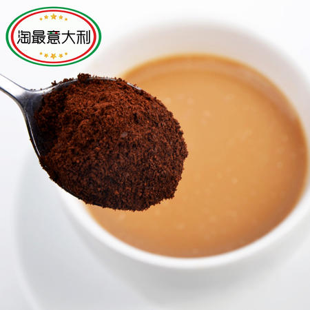 【淘最意大利】Lavazza 乐维萨多丝咖啡250g 意大利进口零食品