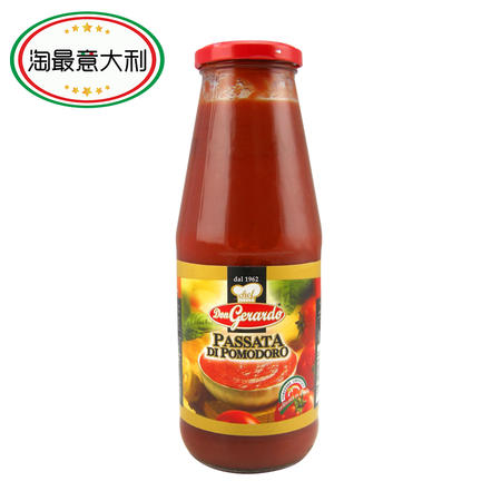 【淘最意大利】丹奇多番茄酱/Dangerardo  鲜榨浓缩西红柿番茄酱700g 意大利进口图片