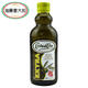 【淘最意大利】甘蒂 百分百特级初榨进口橄榄油500ml 意大利产 低脂减肥美容美体