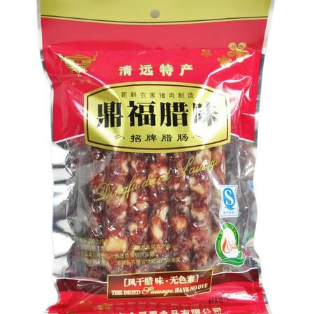 【广东特产】鼎福牌清远风干腊味 招牌腊肠（袋装）400克图片