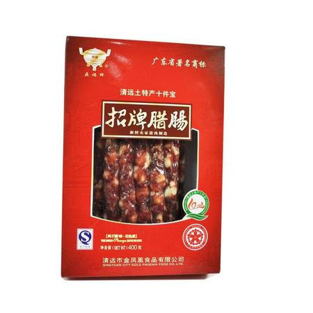 【广东特产】鼎福牌清远风干腊味 招牌腊肠（盒装）400克