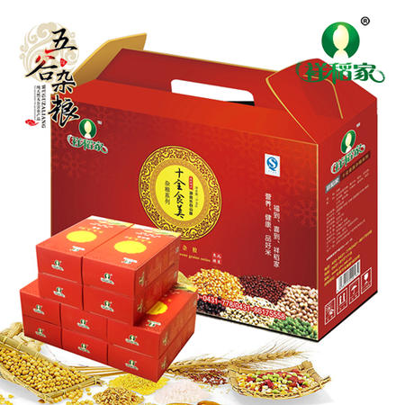 【吉林特产】十全食美杂粮礼盒4000克高端礼品/大盒内含十小盒