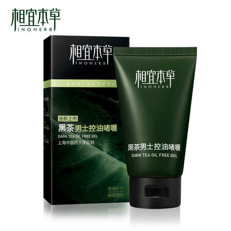 相宜本草黑茶男士控油啫喱60g+20g加量装