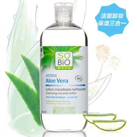 sobio诗蓓欧有机芦荟清润保湿洁颜水500ml 清洁 洁面