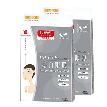 美颜左旋C+E果冻眼膜5入（*2）