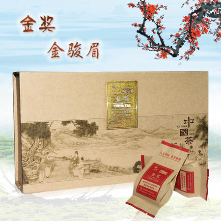 国茶天下秀 世博金奖金骏眉红茶叶 高档礼品 特优红茶100g