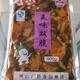 【河北特产】广野美味双脆酱腌菜500g×20袋