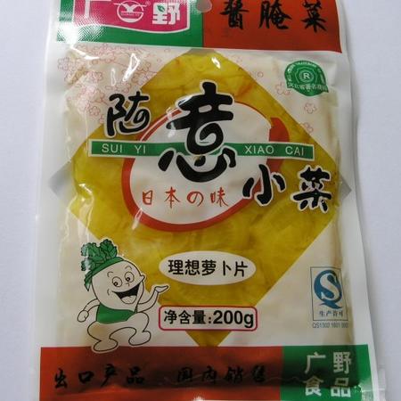 【河北特产】广野理想萝卜片200g×30