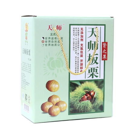 【江西特产】栗仔天师板栗仁 9袋装 100g*9袋