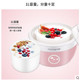 九阳（Joyoung）SN－10J91酸奶机 多功能全自动 家用恒温发酵/迷你发酵机